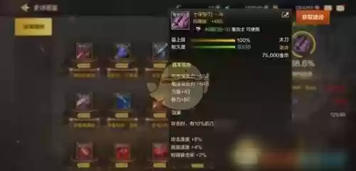 苍炎之轨迹bug武器，苍炎之轨迹武器熟练度怎么获得