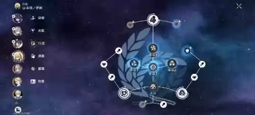 开心ol罗刹技能加点，开心ol罗刹技能加点攻略插图