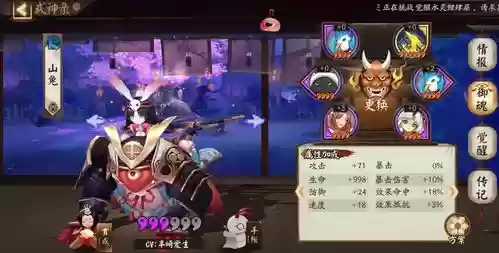 山兔技能满级，山兔满级速度多少插图1
