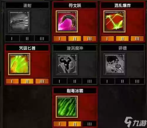 火炬之光2加错技能，火炬之光2加错技能怎么恢复插图1