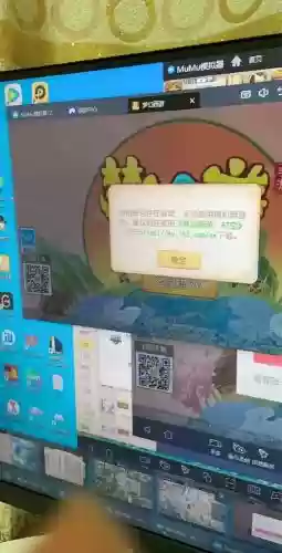 梦幻西游服务器校验码失败插图