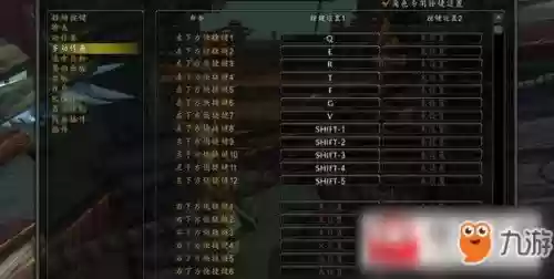 魔兽世界技能修改，魔兽世界怎么更改技能快捷键插图