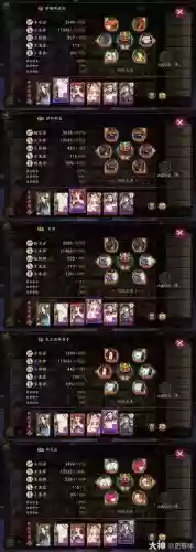 姑获鸟阵容搭配pve，姑获鸟普攻插图