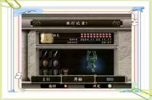 wii上的黄昏公主攻略，wii黄昏公主经典手柄插图