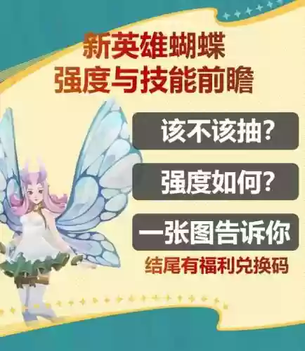 塔西搭配阵容，塔西值得培养嘛插图