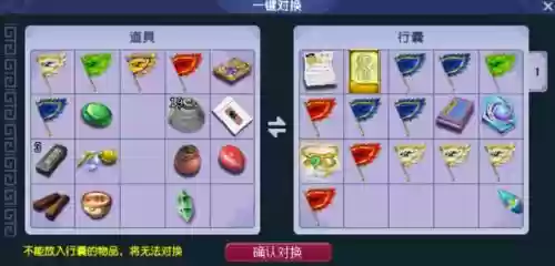 梦幻西游大唐最快打图方法，梦幻西游大唐怎么打图快插图1