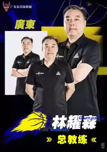 最佳阵容助理教练搭配，球队助理教练插图