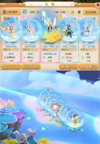 梦幻西游几个人会出精灵，梦幻精灵多少钱插图