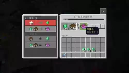 我的世界如何修改装备血量，我的世界怎么用指令修改血量
