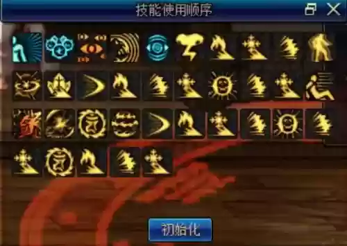 dnf技能效果全透明，dnf技能效果全透明是什么插图