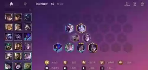 仙灵玛丽阵容搭配，仙灵阵容出装插图