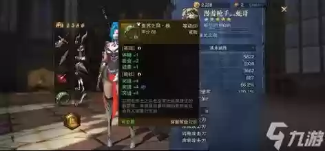 猎魂觉醒法师40用什么武器，猎魂觉醒法师四十级套装插图1