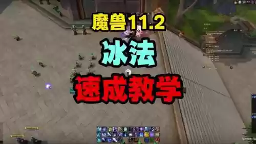 地下城堡2冰法技能设置，地下城堡2冰法技能设置在哪插图1
