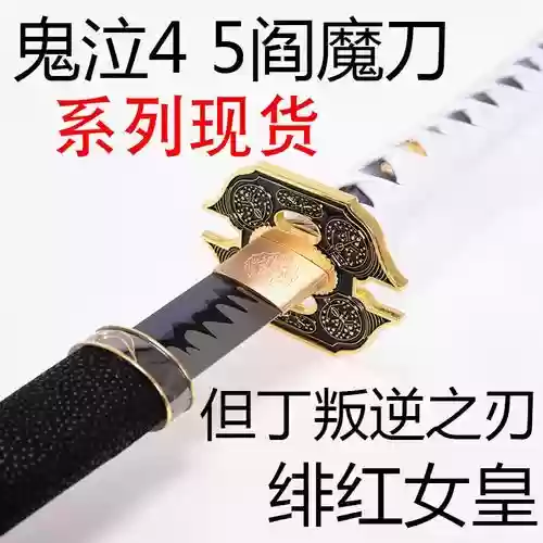 鬼泣4的武器，鬼泣4武器一览表插图1