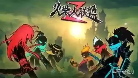火柴人联盟2第五关攻略视频，火柴人联盟2第五关攻略视频大全插图