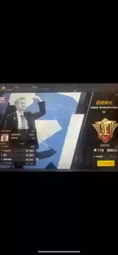 和平精英战队经理阵容搭配，和平精英 战队经理插图1