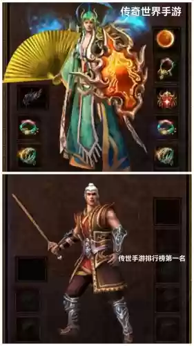 传奇世界战士道打装备，传奇世界 战士装备
