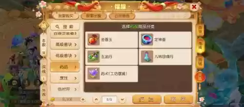 梦幻西游新区单开商人，梦幻西游新区单开玩家怎么赚钱插图