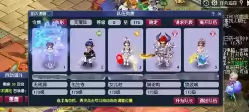 2018梦幻西游华山，梦幻西游华山最新视频插图