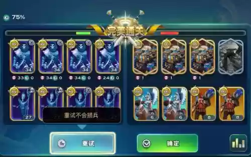 剑与家园魔镜攻略，剑与家园魔镜157完美插图
