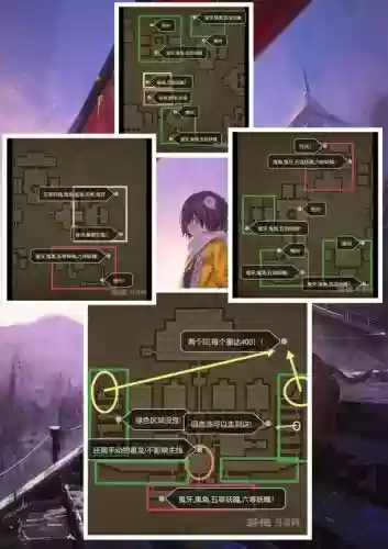 长生劫魔花攻略，长生劫魔化滑石鬼插图
