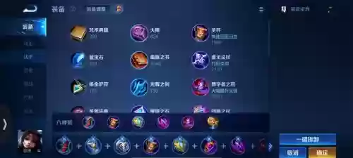 王者荣耀现版本装备貂蝉，王者貂蝉装备2020