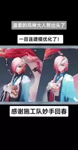 阴阳师一目连技能喊话，阴阳师式神一目连用法插图1