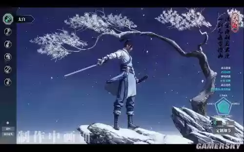 80本攻略太白，太白副本心法插图1