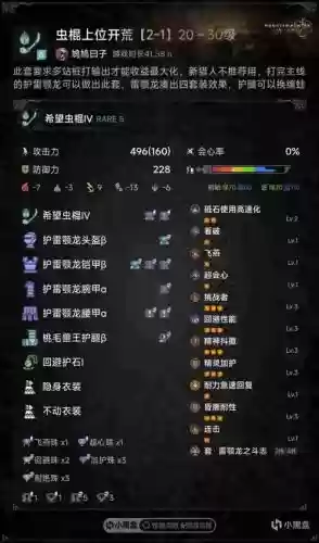 怪物猎人x称号怎么装备，怪物猎人x里面怎么用换武器插图1