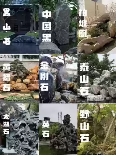 全蓝白过黑石山攻略，黑白石头插图1