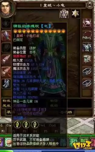 征途传说装备图片,征途传说卡插图 征途传说装备图片,征途传说卡插图