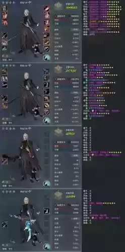 剑侠情缘转职技能书，剑侠情缘多少级送转职插图1