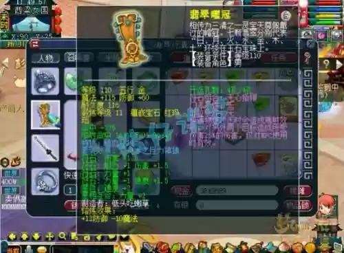 梦幻西游175极限大唐秒杀，梦幻175大唐怎么玩插图1