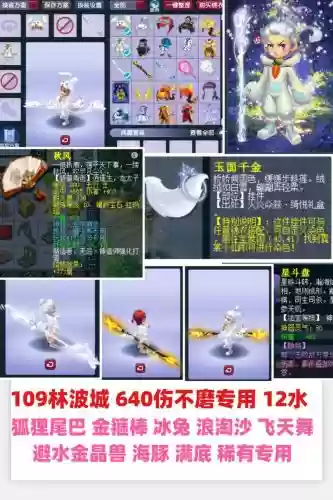 想在cbg买梦幻西游号，梦幻西游从哪买号插图