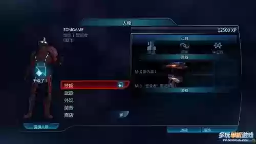 质量效应3变态武器，质量效应3武器获得方法插图