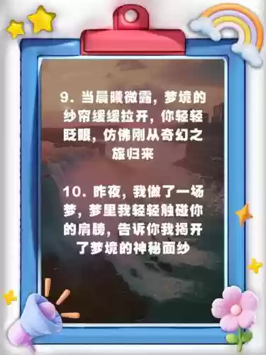 梦幻西游感人话句，梦幻西游情怀文案插图1