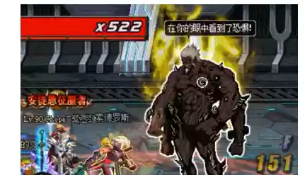 打光卢克时技能cd，光卢克怎么破防插图1