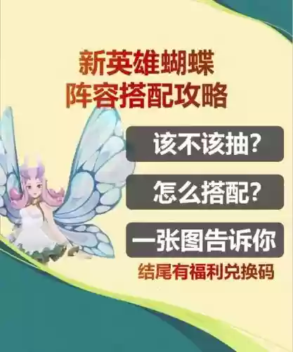 塔西搭配阵容，塔西值得培养嘛插图1