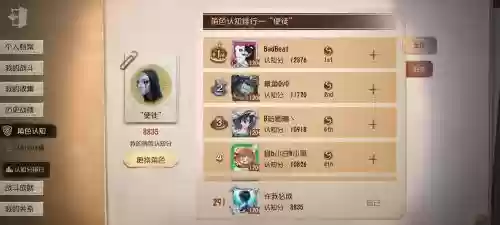 使徒试炼阵容搭配，使徒怎么打插图1
