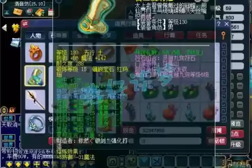 梦幻西游69配速宠物，梦幻西游69配速宝宝插图