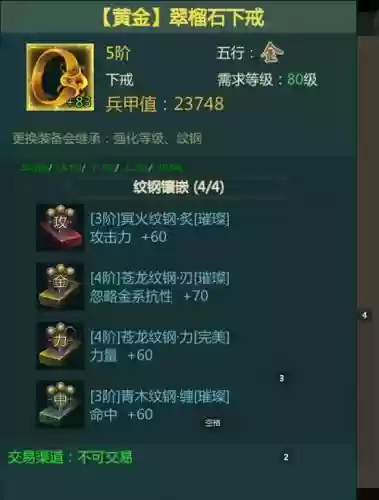 剑侠1枪天王技能加点，剑侠1枪天王技能加点推荐插图1