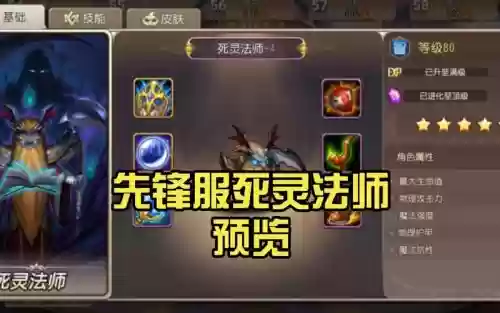 小冰冰传说技能等级，小冰冰传奇技能插图1