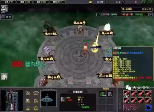 九层锁妖攻略技能，九层锁妖怎么关闭特效插图