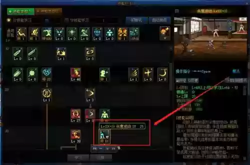加杀意波动伤害的装备，有没有加杀意波动的装备插图