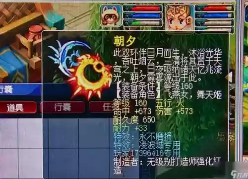 梦幻西游85剧情100级，梦幻西游85级剧情全攻略