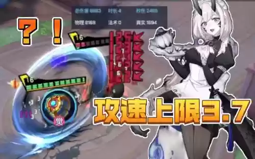 非人学园装备净魂戒指_1插图1