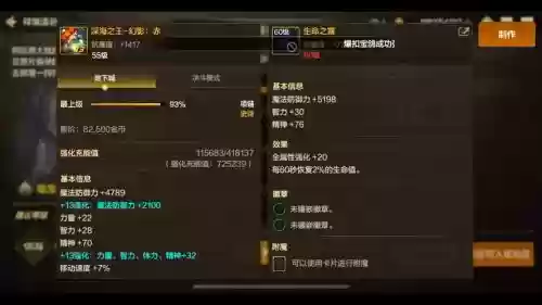 80天帝拍卖行装备推荐，dnf天帝85版本史诗首饰选择插图