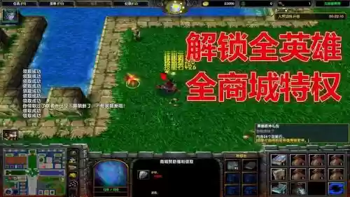 魔兽地图四界试练1.6攻略，四界试练隐藏英雄密码