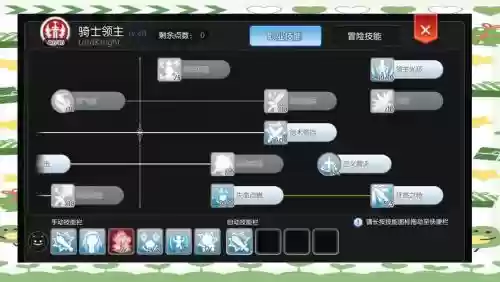 一个骑士游戏攻略，一个骑士游戏攻略大全插图