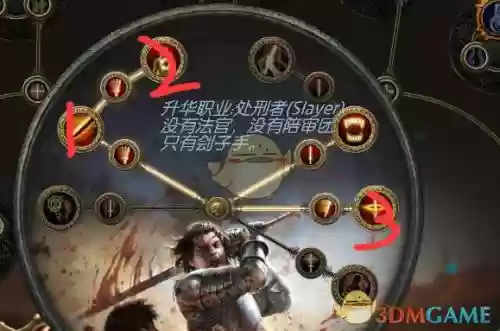 流放之路s8赛季处刑者技能带什么,流放之路处刑者s13插图 流放之路s8赛季处刑者技能带什么,流放之路处刑者s13插图